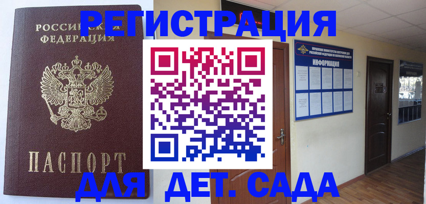 пропишу в квартире в Кинеле
